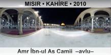 MISIR � KAH�RE Amr �bn-ul As Camii  �Avlu�