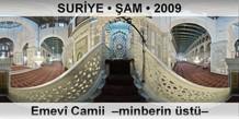 SUR�YE � �AM Emev� Camii  �Minberin �st��