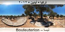 ����� � ����� � ���� � Bouleuterion